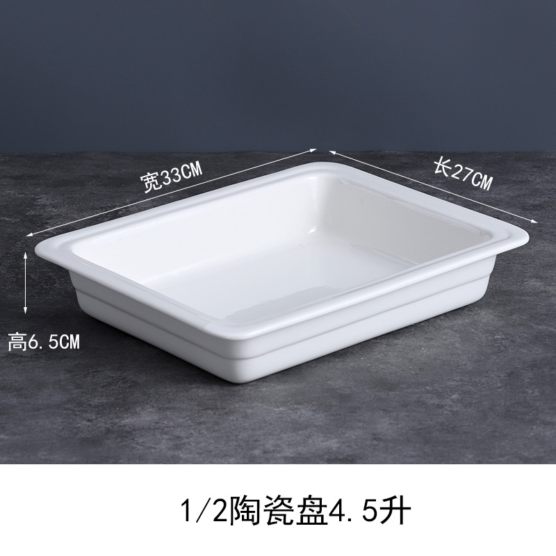 自助餐保温盆长方形份数盆商用