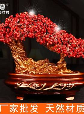 天然黄水晶招财树发财树珊瑚摇钱树红色客厅家居开业送礼