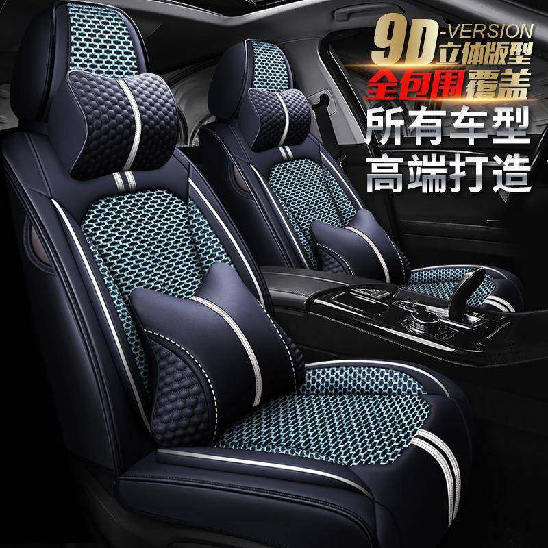 长安悦翔V3汽车坐垫长安悦翔V5座套长安悦翔四季长安悦翔V7座垫子
