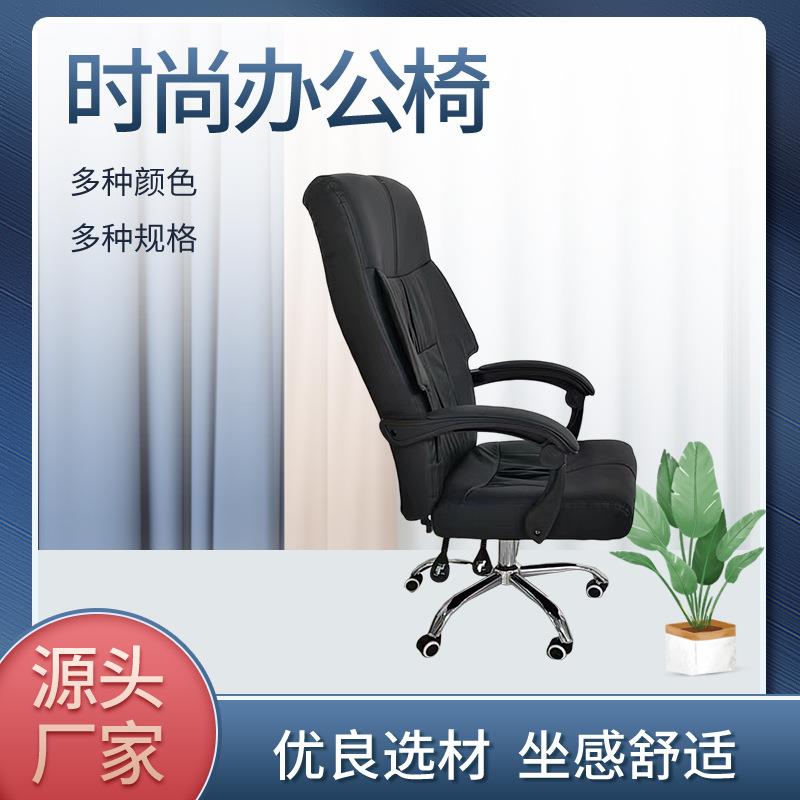 黑皮革旋转椅老板椅靠背椅时尚家用可升降办公椅舒服久坐椅电脑椅