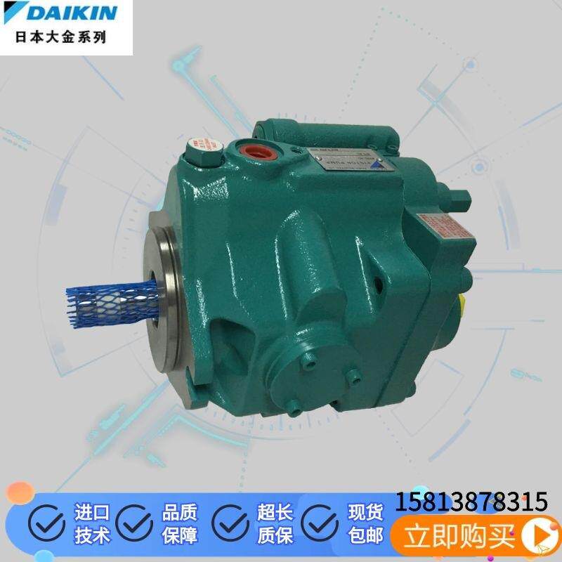 DAKIN大金液压油泵V15RX-95V70A3RX-60变量柱塞泵