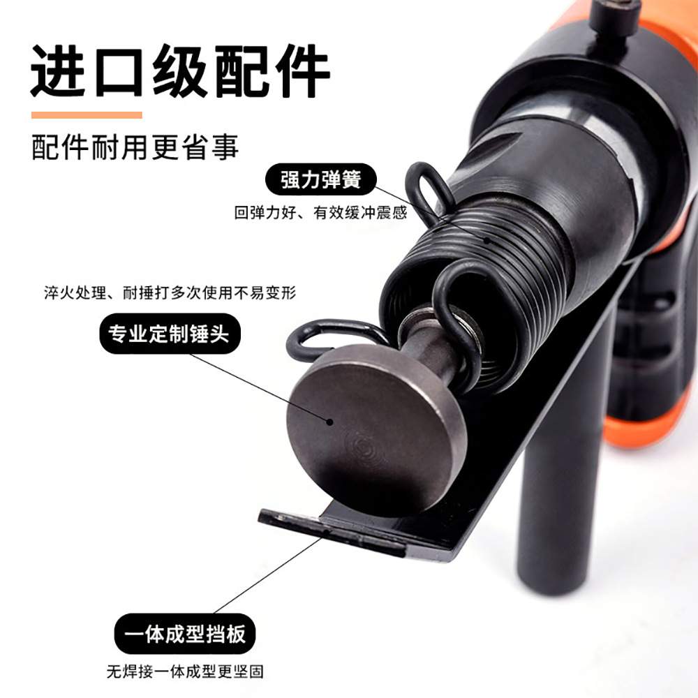 托罗气动合缝机敲击锤冲击锤气锤振动合缝枪通用烟囱铁皮封边机