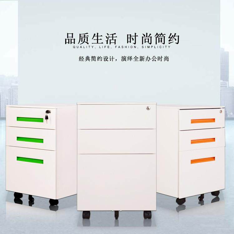 文件柜A4抽屉矮柜钢制办公资料柜档案柜移动铁皮柜活动柜带锁包邮