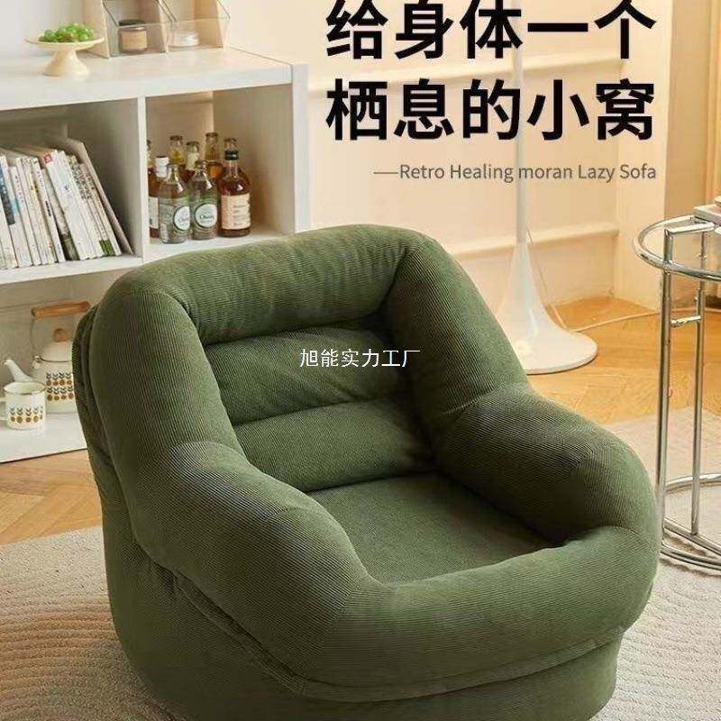 懒人沙发榻榻米椅狗窝家居卧室客厅窝窝阳台便携绒布窝窝个性
