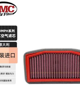 凯旋BMC高流量空气滤清器765S900/900GT/1200T120/1200RS/1200XC