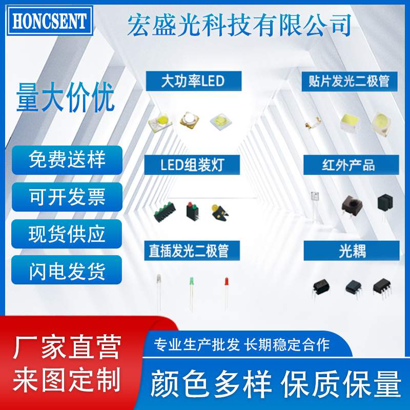 LED3030灯珠9V高压3030LED贴片灯珠 140-150lm高亮红光灯珠