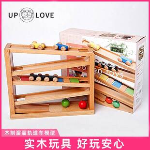 麦成婴幼儿木制溜溜轨道车模型哄宝宝抓握玩具防小孩哭闹开发智力