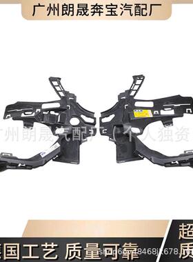 保险杠支架A2228856700A2228856600适用奔驰W222S级前保险杠框架