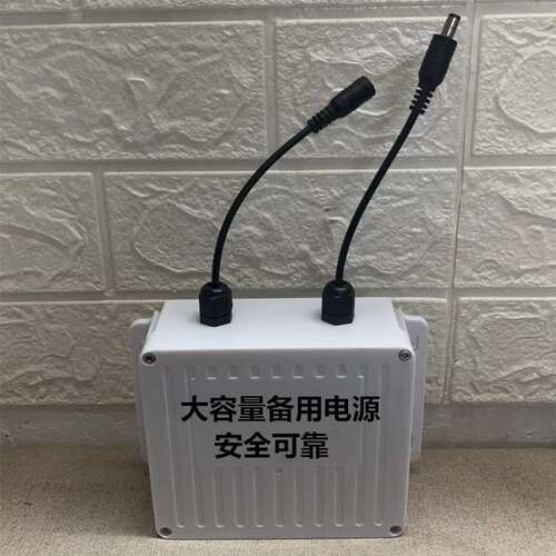 太阳能充电18寸趴地风扇家用 solar fan DC12V停电户外应急大风力