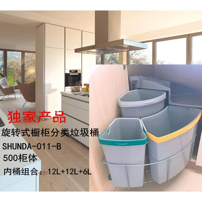 新500柜体旋转式分类垃圾桶橱柜隐藏式有盖分类收纳桶12L+12L+6L