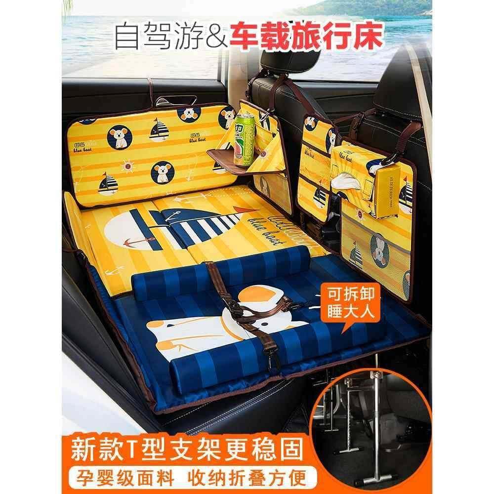 汽车床垫后排旅行床suv小轿车非充气车载床折叠车床垫后座睡垫