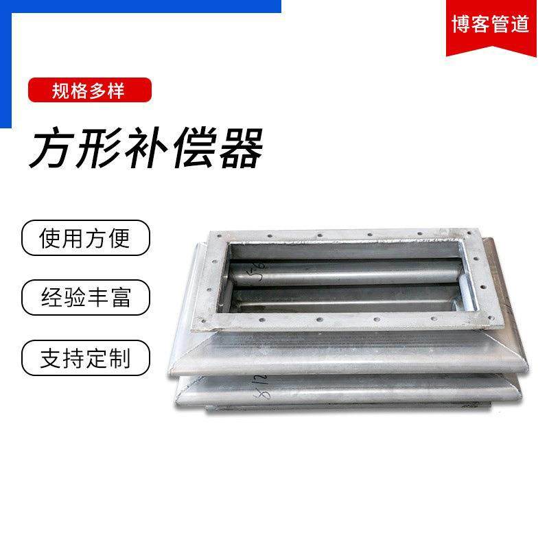 方形补偿器风道烟道风机软连接不锈钢金属波纹管轴向型矩形膨胀节