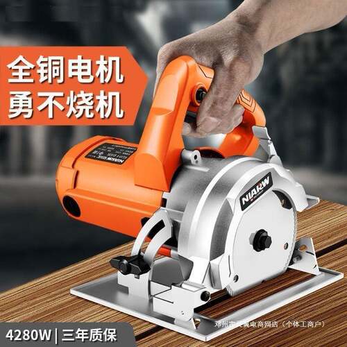 灵翼瓷砖切割机电动家用便携式多功能工具石材大功率木工手提电锯