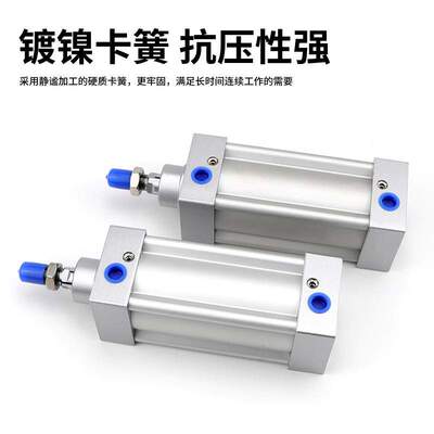 JSI标准气缸100x25x50x75x100x150x200x300x400x500