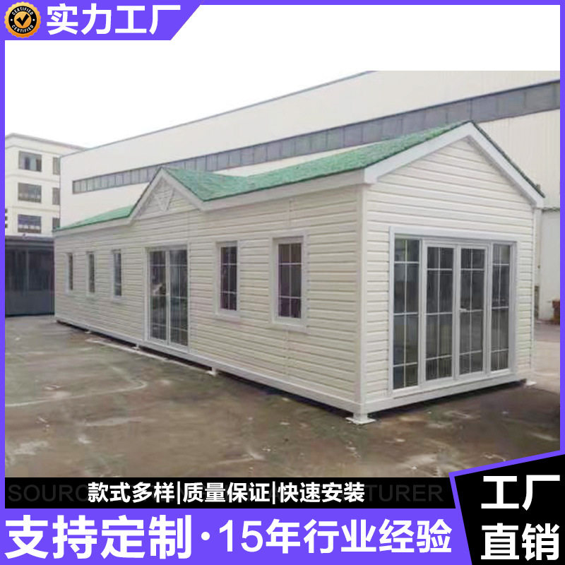 活动房厂家轻钢住宅移动房屋彩钢房移动板房住人活动板房