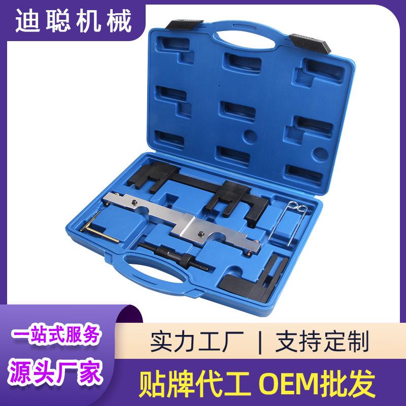 N43发动机正时工具凸轮轴固定工具宝马引擎正时工具(N43)1.6/2.0