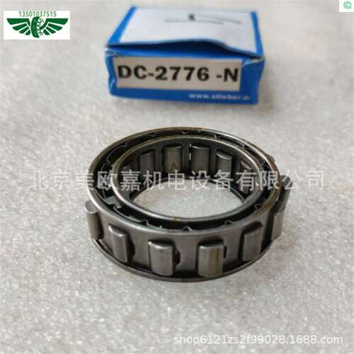 德国STIEBER单向离合器轴承CSK8 12 15 17 20 25 30 -2RS -P -PP