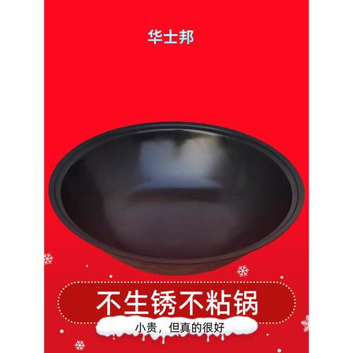 传统农村大铁锅商用真不生锈老式铸铁锅家用无涂层柴火灶加厚炒锅
