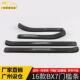 适用于宝沃16款 BX7门槛条亮条BX7迎宾踏板后备箱防护饰条外观改装