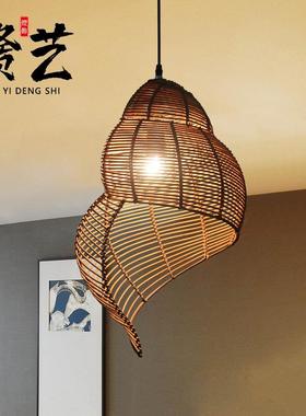 东南亚藤艺田螺吊灯田园风格阳台庭院灯具农家乐饭店创意复古灯饰