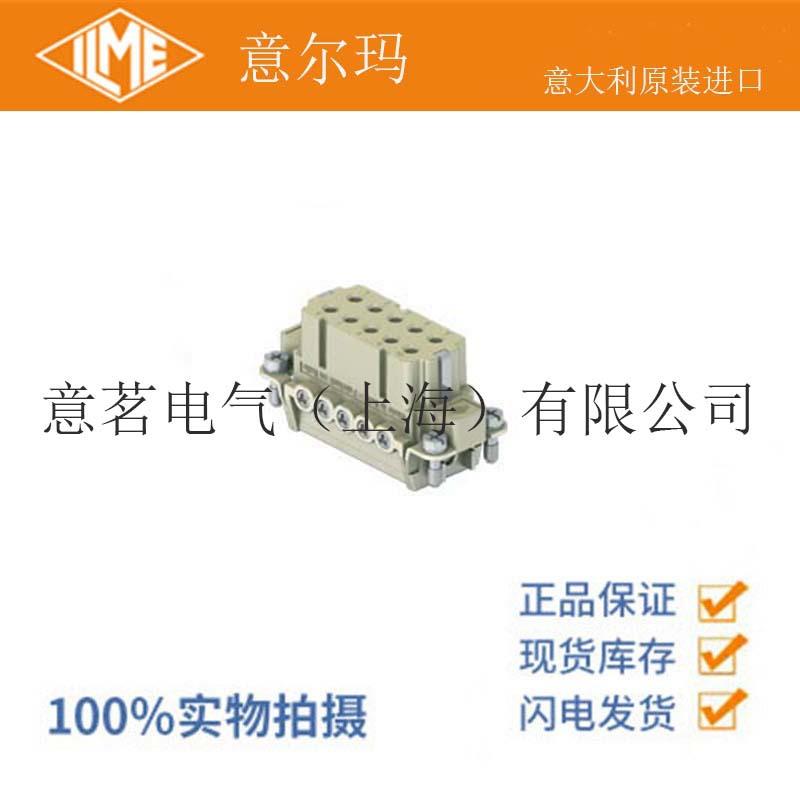 意大利ILME意尔玛连接器CDAF10X10芯母端矩形重载