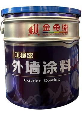 直销外墙涂料防水白色溶剂型供应外墙涂料建筑品质保证