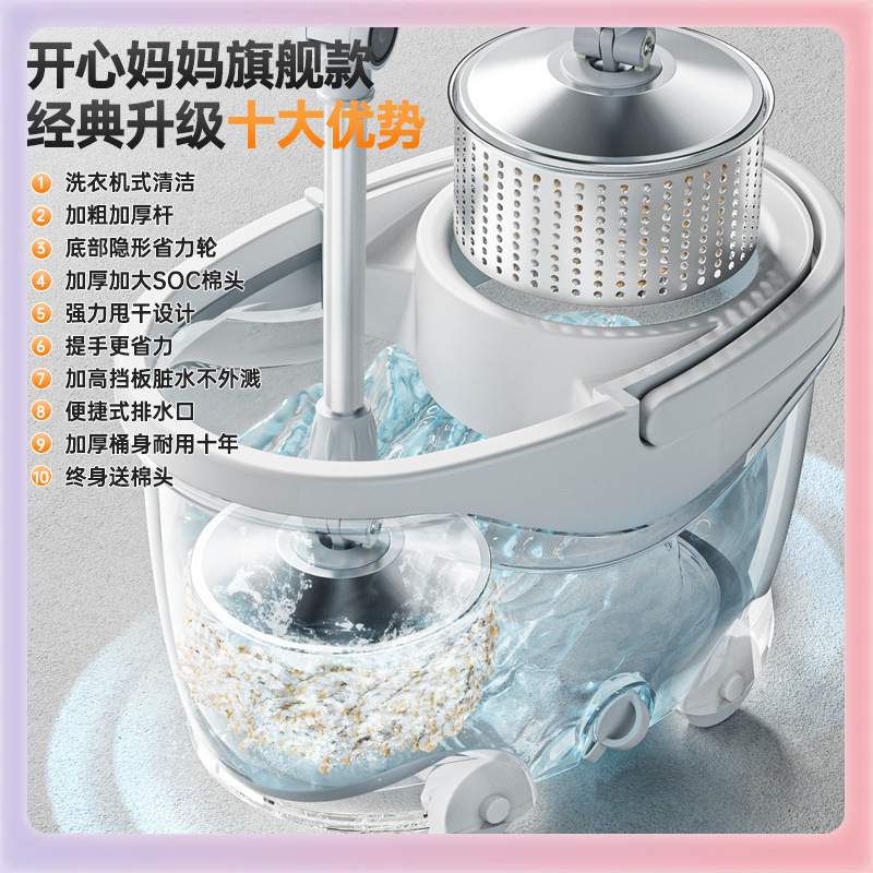 ?旋转拖把拖地2024新款家用脱水拖布桶甩干自拧水免手洗地拖一拖