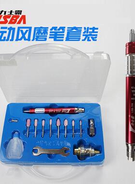 力士霸气动刻磨笔打磨笔工艺品雕刻笔修补笔修边机气动风磨笔