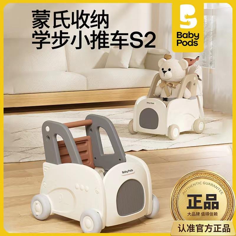 babypods儿童学步车手推车多功能防摔宝宝学走路可牵引儿童小推车