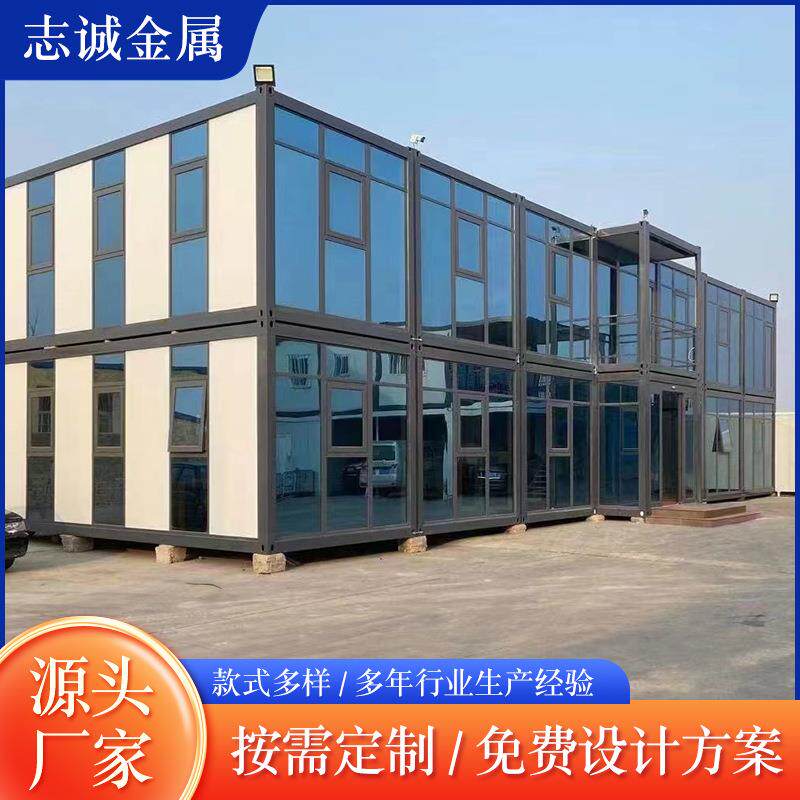 集装箱房工地工人宿舍住人打包箱项目部办公移动集成房屋打包箱房