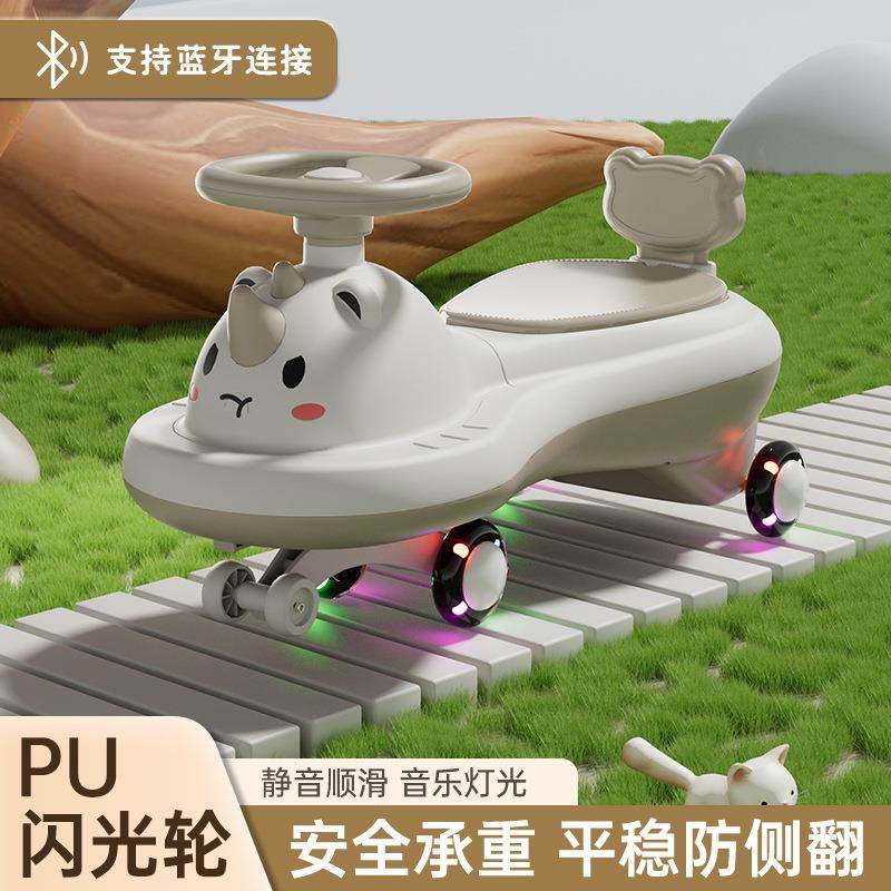 儿童扭扭车溜溜车万向轮男女宝宝1一3岁防侧翻大人新款摇摆妞妞车