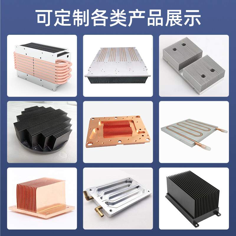 冲压Fin焊接铜管散热器 导热铜管鳍片导热管 配件显卡焊接散热器