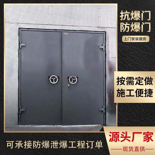 防爆门生产化工厂AB型抗爆门经久耐用保温密闭钢制防爆门防护