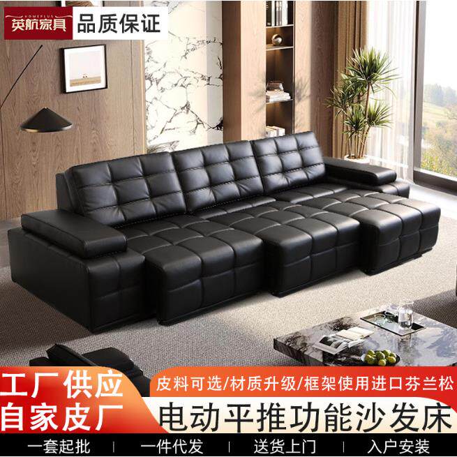 劳伦斯真皮电动沙发床平推款多功能客厅直排三人位可伸缩一体两用