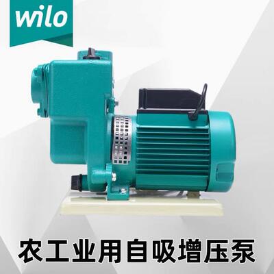 德国威乐水泵家用农工业多种用途自吸增压循环水泵PU-401EH-PG9