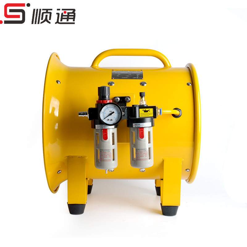 防爆气动轴流通风机BSTQ-18#(BTF-II)-40 手提式移动送风机