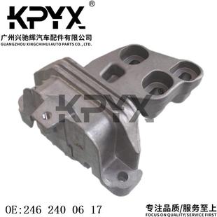 适用于奔驰W176W246变速箱机脚胶波箱支架胶垫OE:2462400617