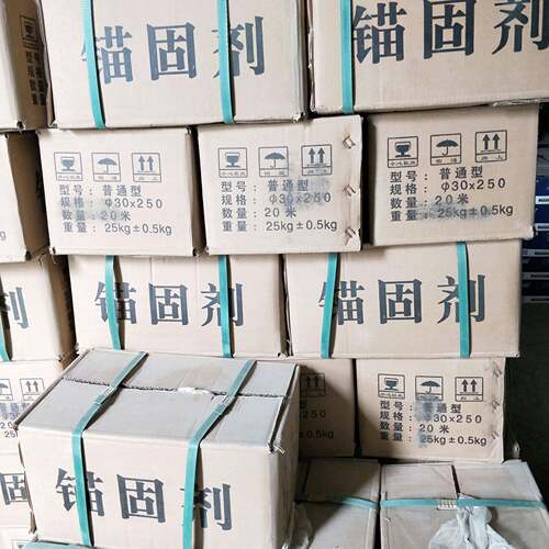 现货供应.隧道矿井用高强锚固剂.树脂锚固剂.铁路.道钉锚固剂