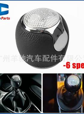 适用阿尔法罗密欧147166Mito钻石裹皮排挡头6档换挡旋转档把头