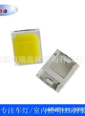 1W3V6V9V18V60MA36V大功率2835冷白光暖光中性光高低压广告灯箱