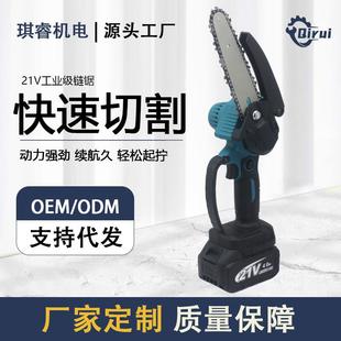 4寸/6寸单手持电链锯无刷高速锂电锯充电式无线家用直发