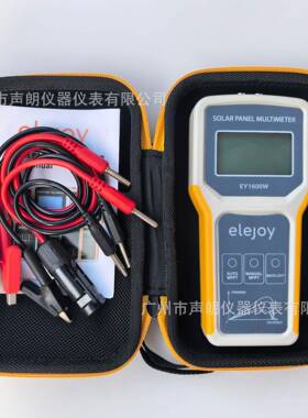 ELEJOYEY1600W光伏板万用表太阳能板MPPT光伏组件60A