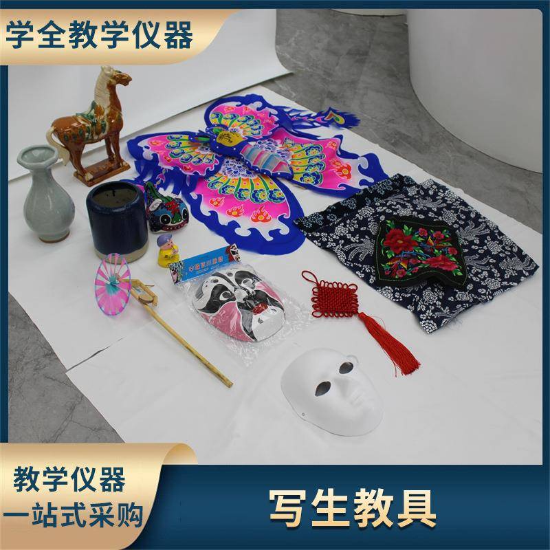 民间美术欣赏及写生样本教具中国结京剧脸谱唐三彩彩陶器