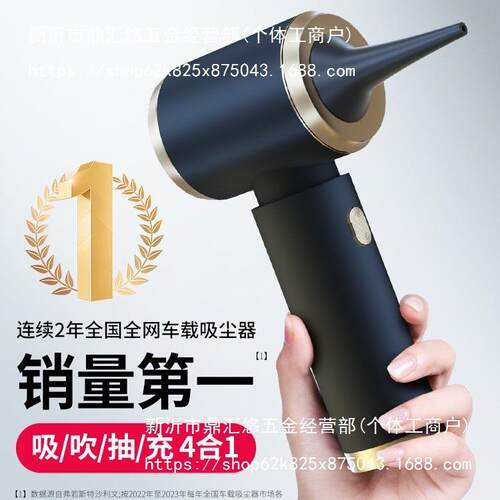 车载吸尘器大吸力车用无线小型手持吹吸一体机两用汽车