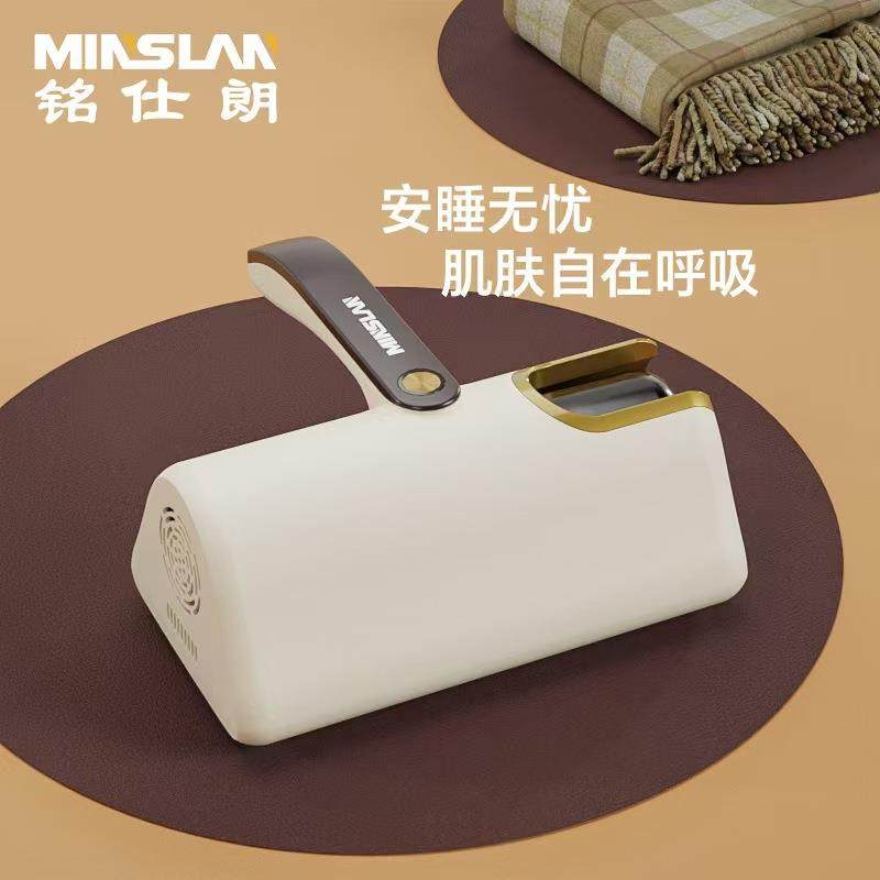 名仕朗除螨仪床上除螨仪吸尘器强吸力家用吸尘器紫外线杀菌无线款,自行车/骑行装备/零配件,更多零件/配件,淘宝优惠券,粉丝福利购,淘宝优惠卷