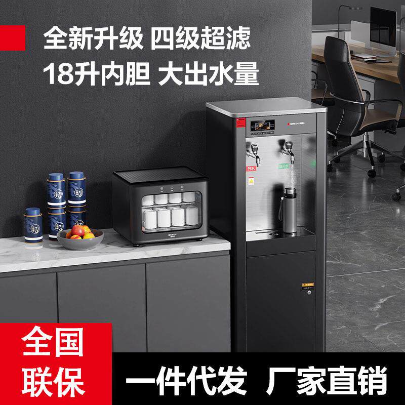 德玛仕食堂直饮水机学校幼儿园开水器商用烧水机加高版柜式开水机