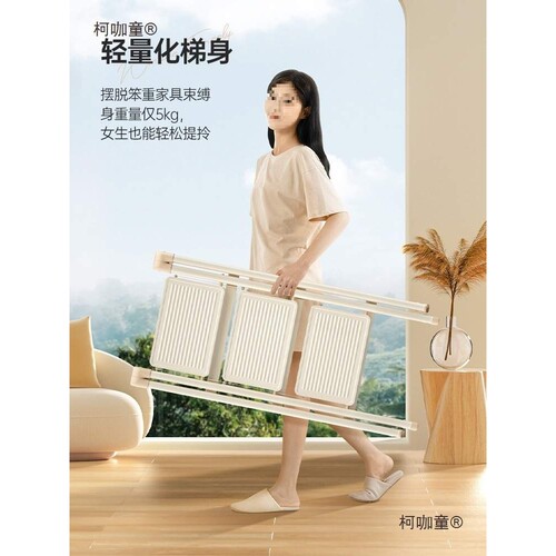 肯泰家用梯子折叠梯加厚伸缩两用小楼梯室内多功能爬梯三步麦太保