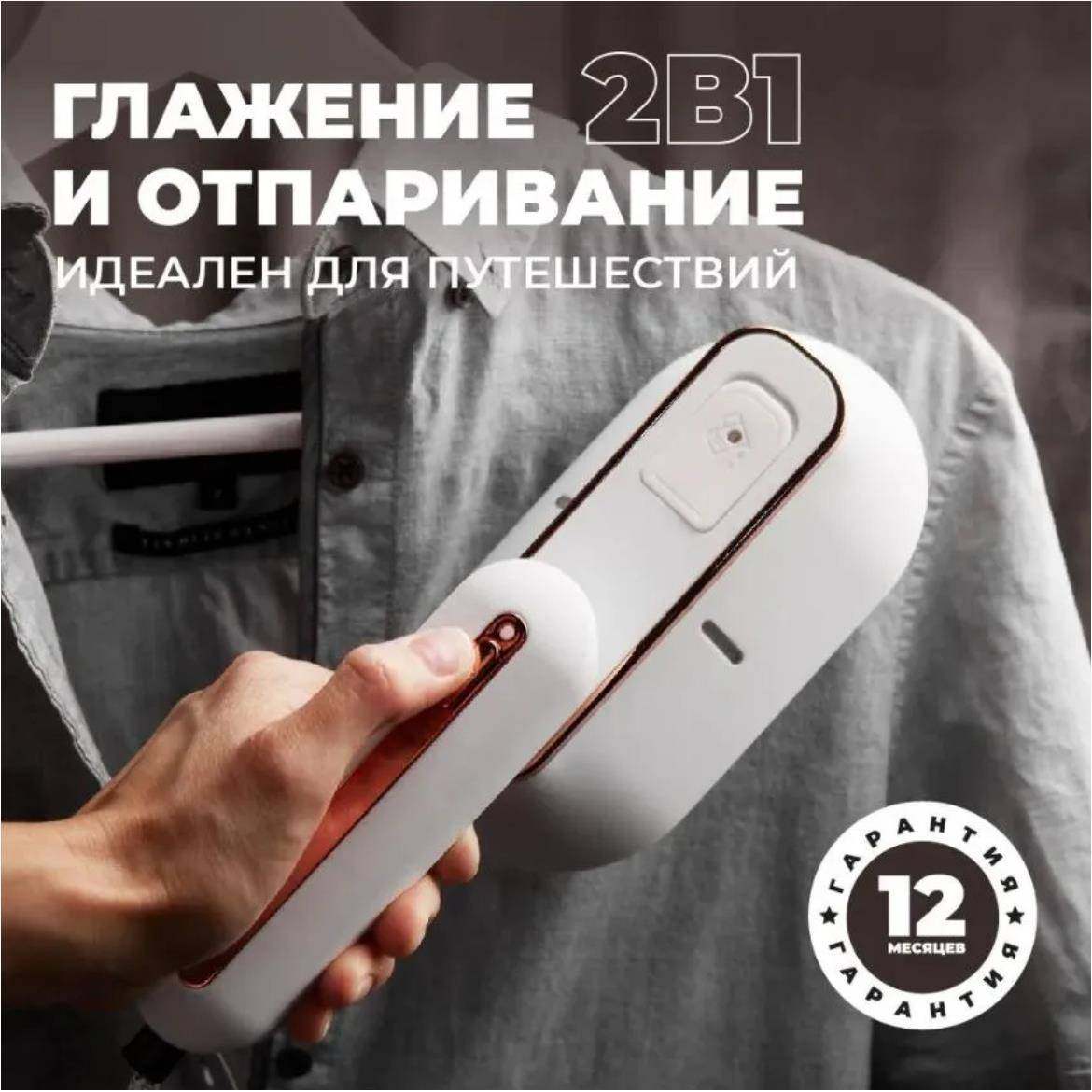 二合一手持家用小型便携式挂烫机旅行调温熨烫机迷你蒸汽熨斗