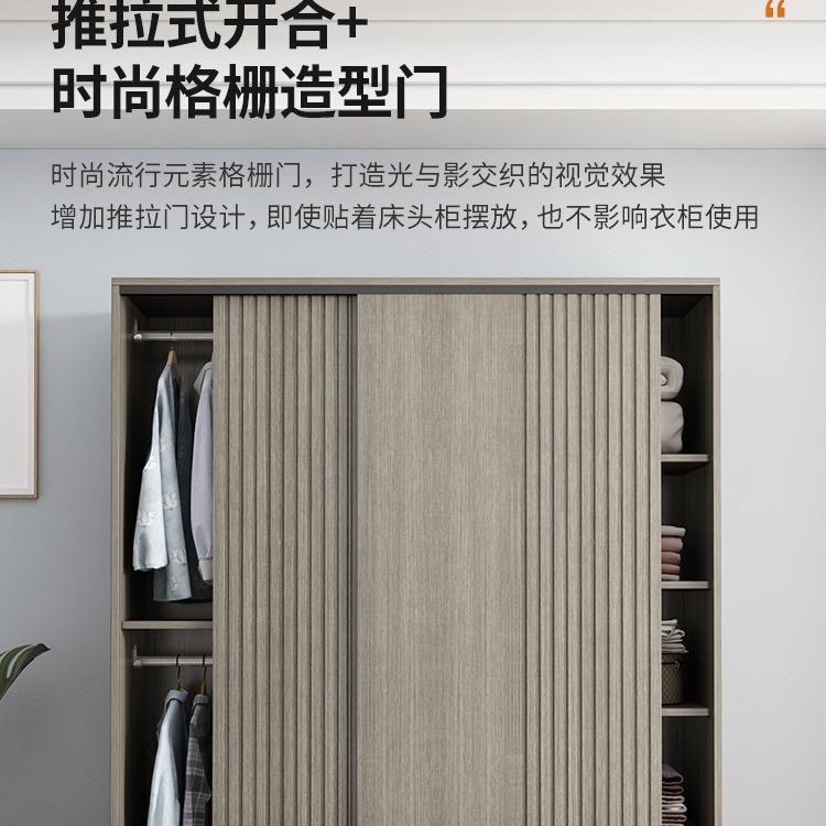推拉门衣柜家用卧室现代简约出租房用经济型移门小户型实木质柜子