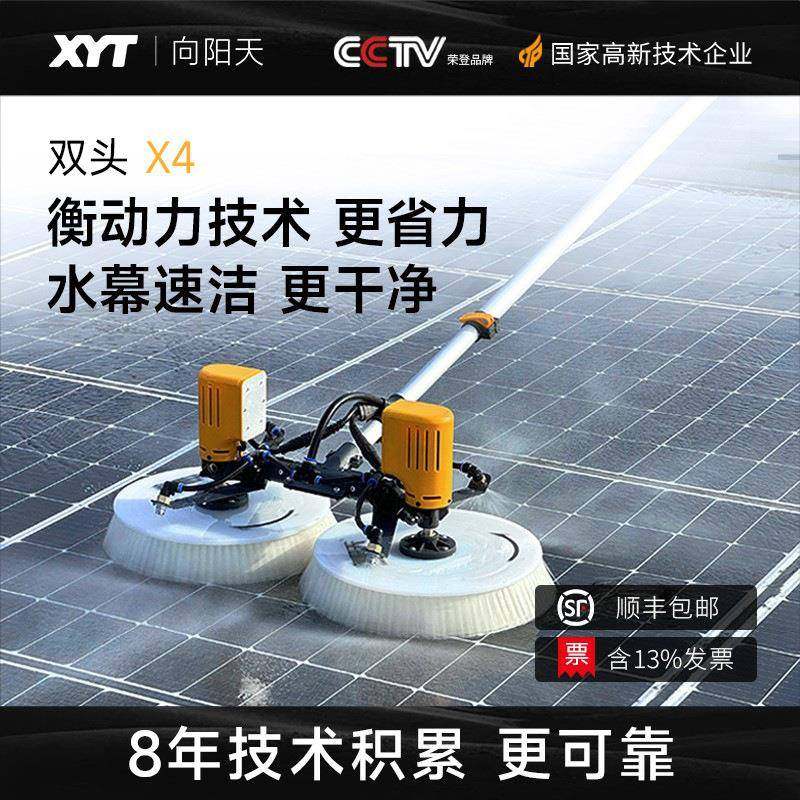 光伏板清洗工具太阳能发电板清洗设备机器人手持电动光伏板清洗机